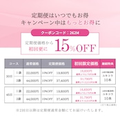 コラボクーポンあり【定期便30日/2袋】【オリジナル配合・コラーゲン入り】yukino snow flora* be Grace