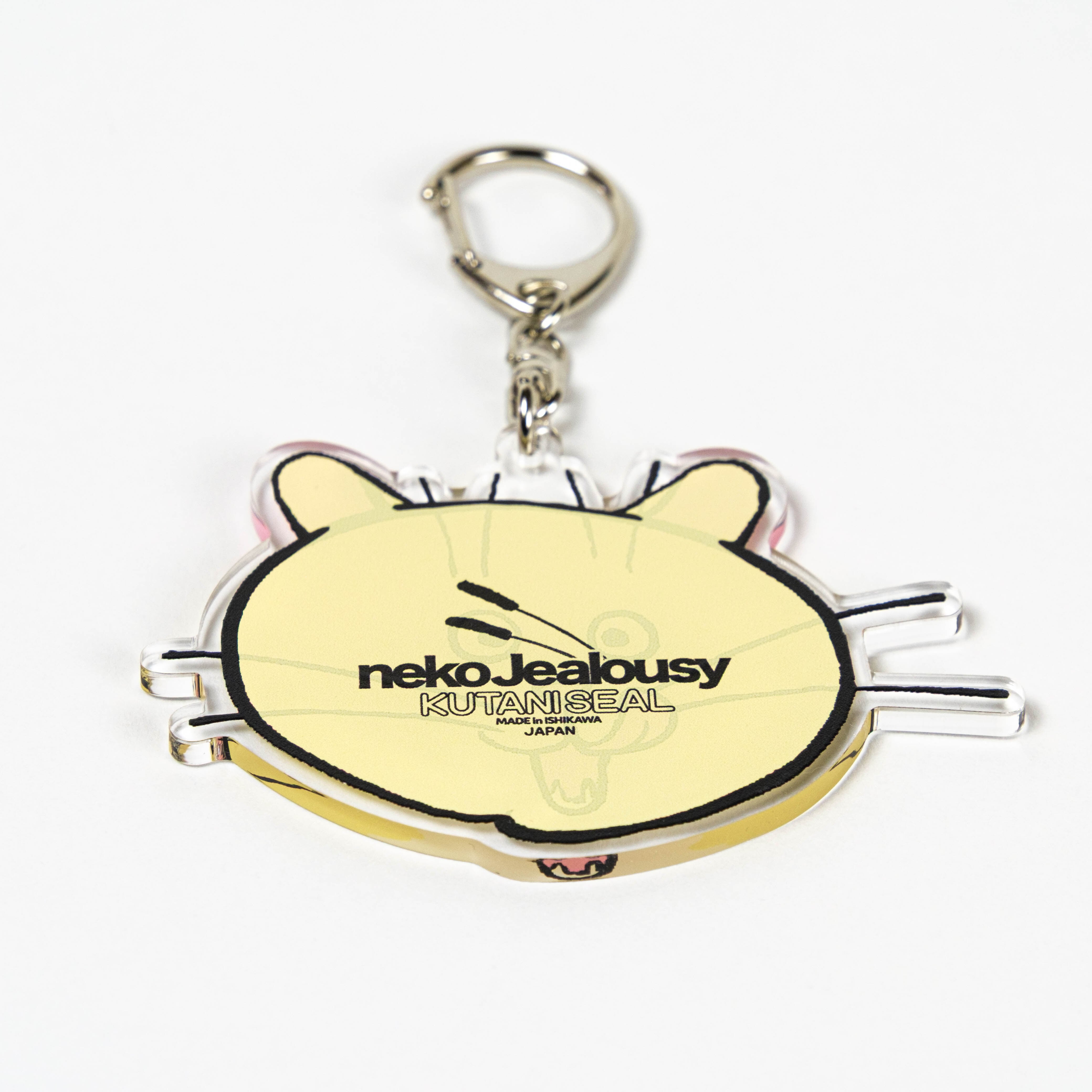 ネコ・ジェラシー アクリルキーホルダー クリーム | kutaniseal
