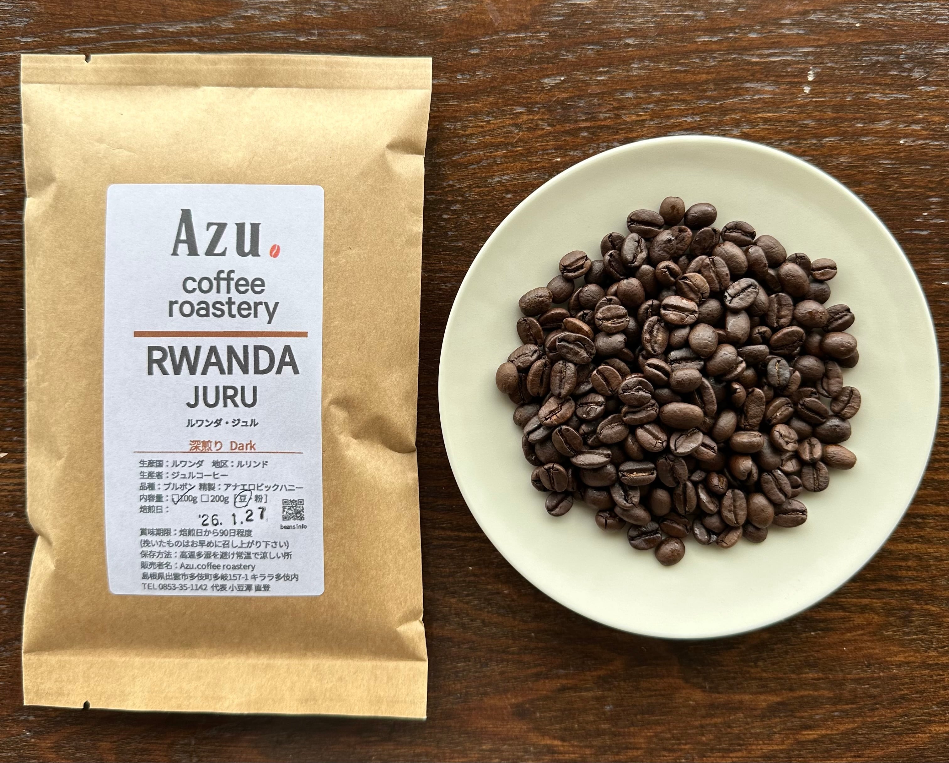 中深煎り/100g】（デカフェ）メキシコ ・チアパス | Azu.coffee roastery