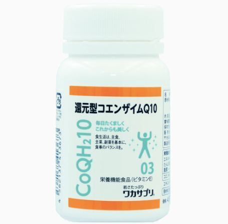 還元型コエンザイムQ10（60粒） | kajikenlife