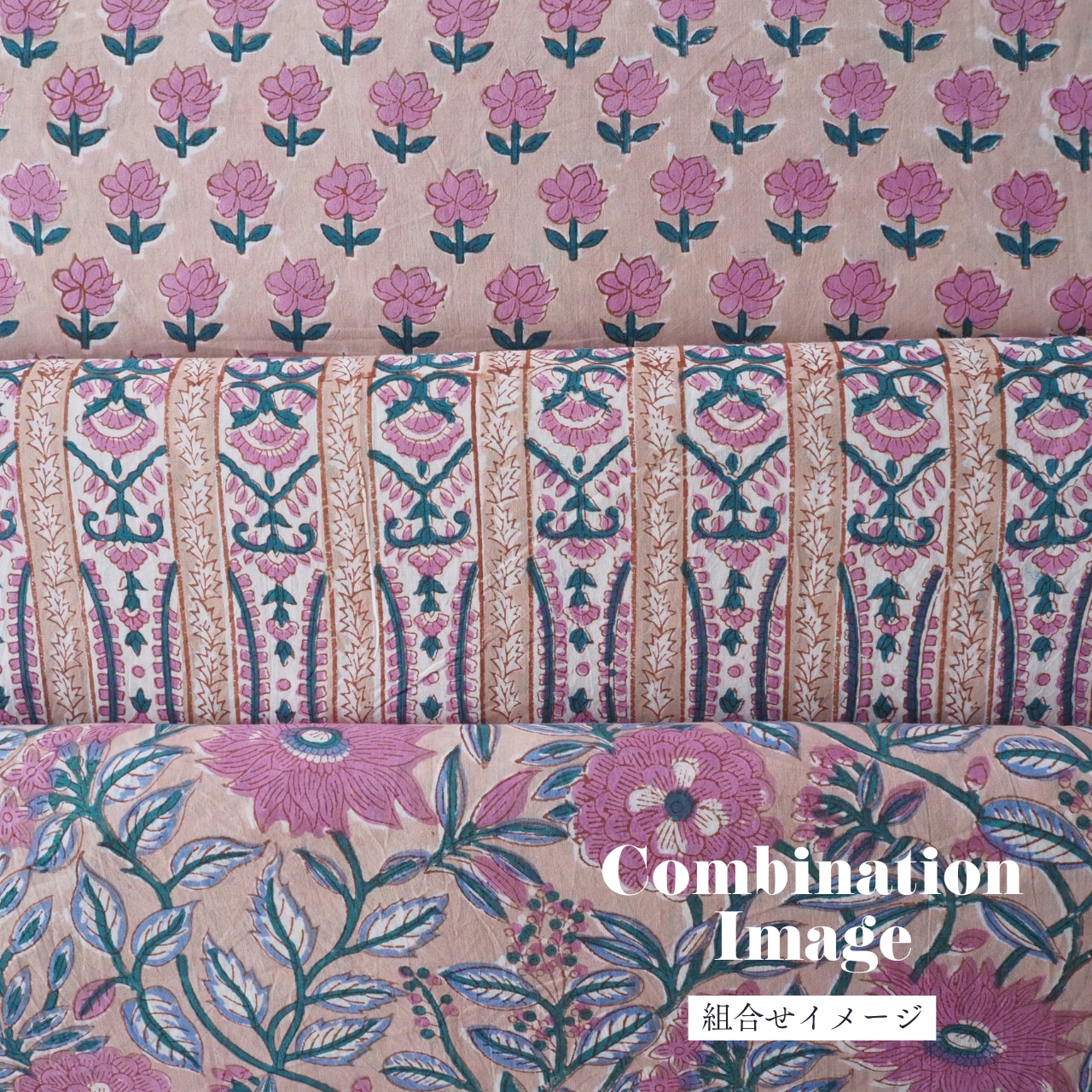 ブロックプリント生地【50cm単位】インド綿 花柄 くすみピンク #14620-PK1