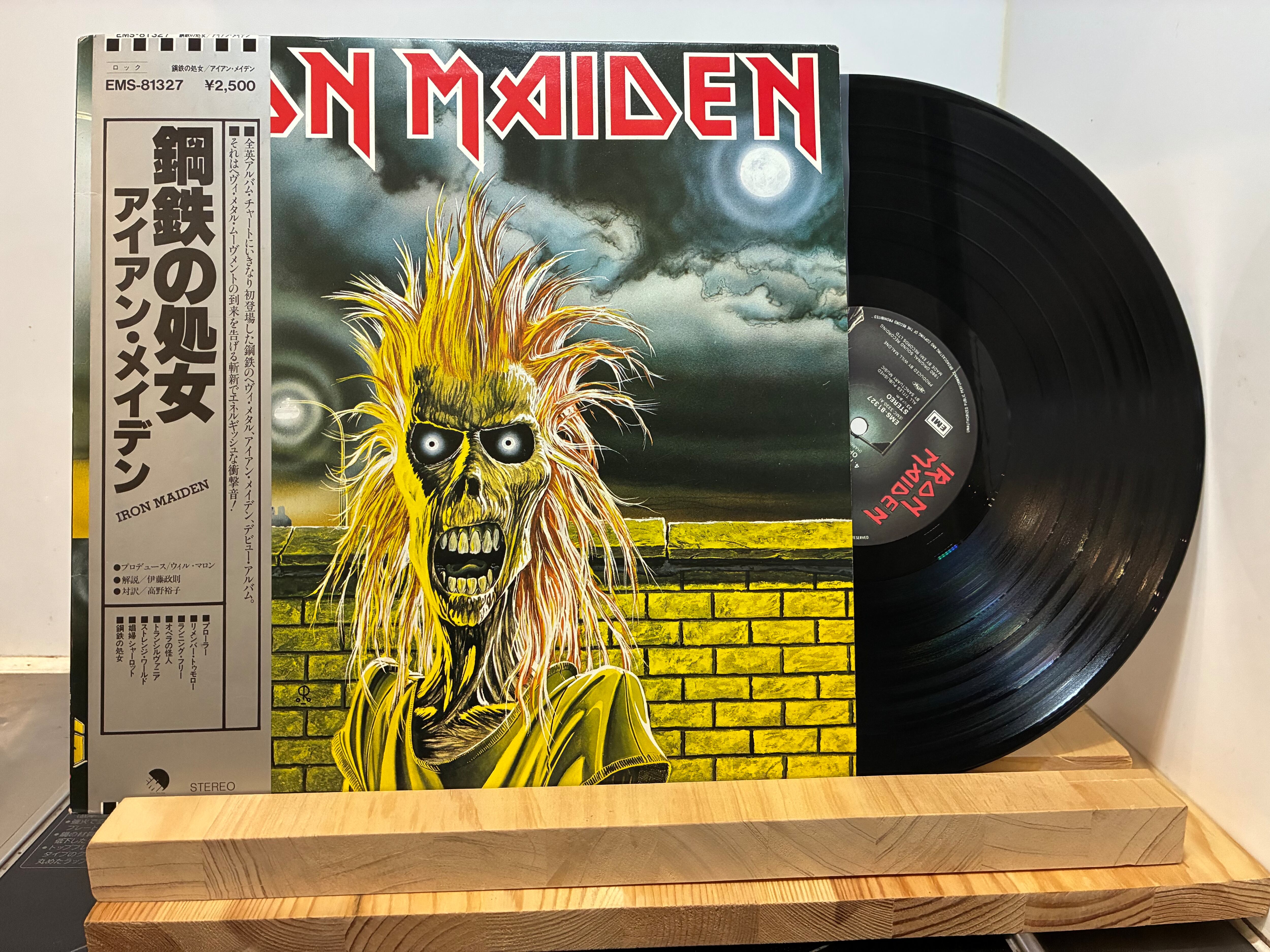 (12\")ALEX ALBRECHT LPセット 新品 ARBORETUM (12