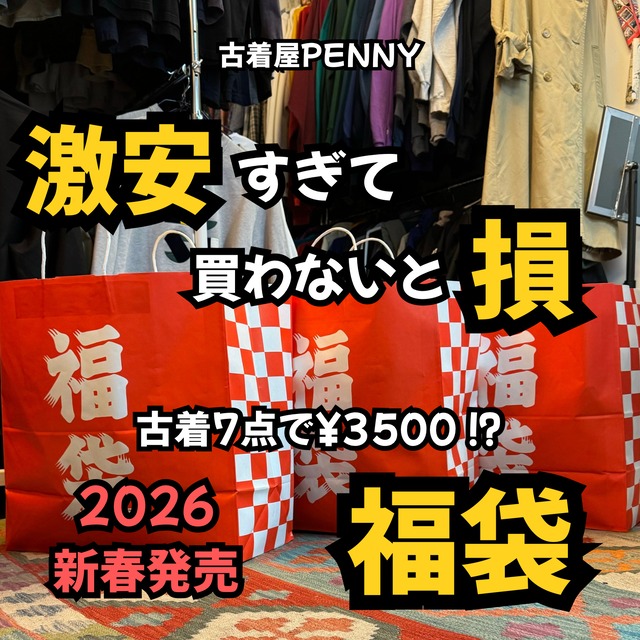 古着屋PENNY