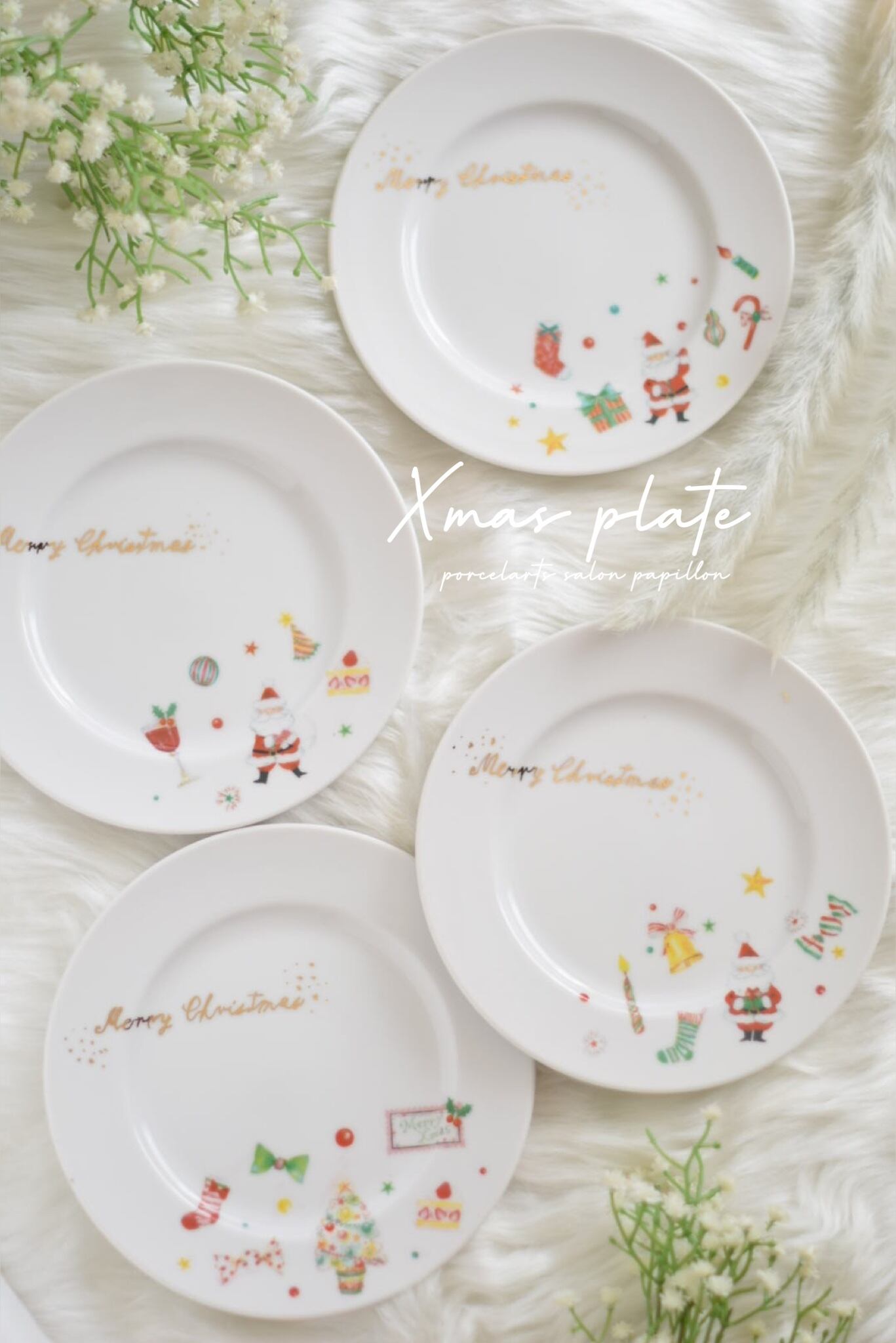 家族でクリパ♡クリスマスデザートプレート4枚set | Pay ID