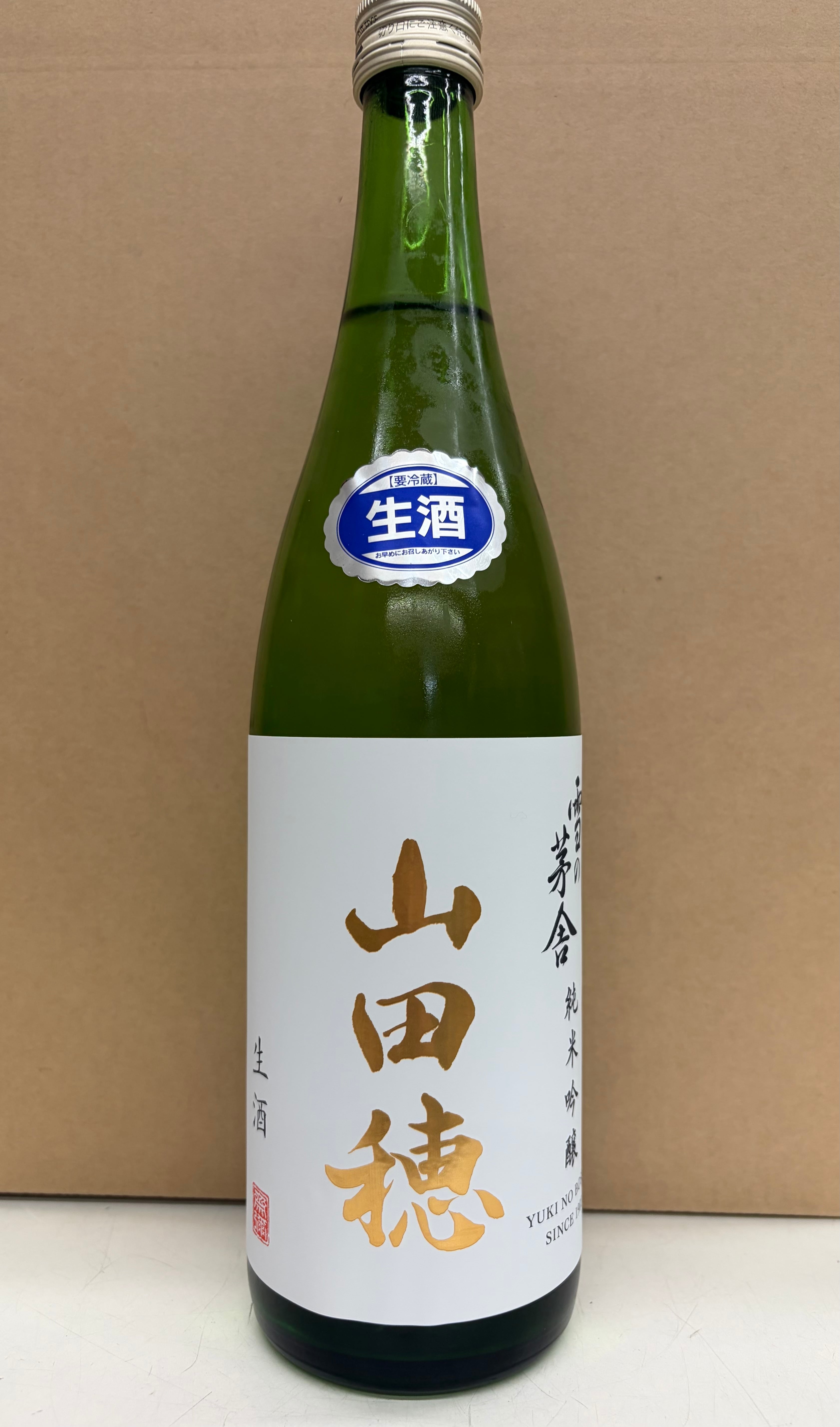 天鷹心 純米大吟醸 | 吉川酒店