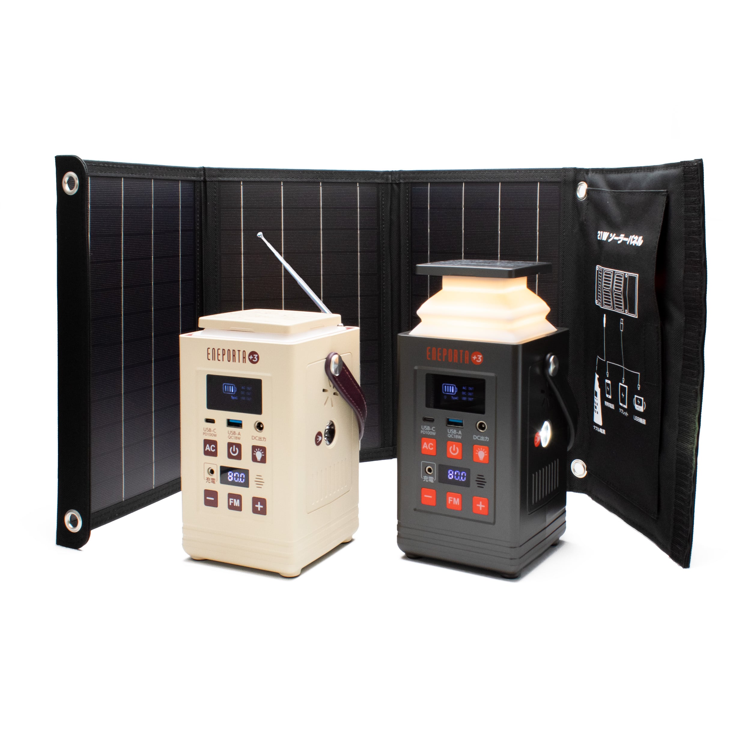 Solpa ENEPORTA+3 EPR-301 ポータブル電源 ソーラーパネル これだけで安心！ 安全ポータブル電源・ソーラーパネルセット ENEPORTA