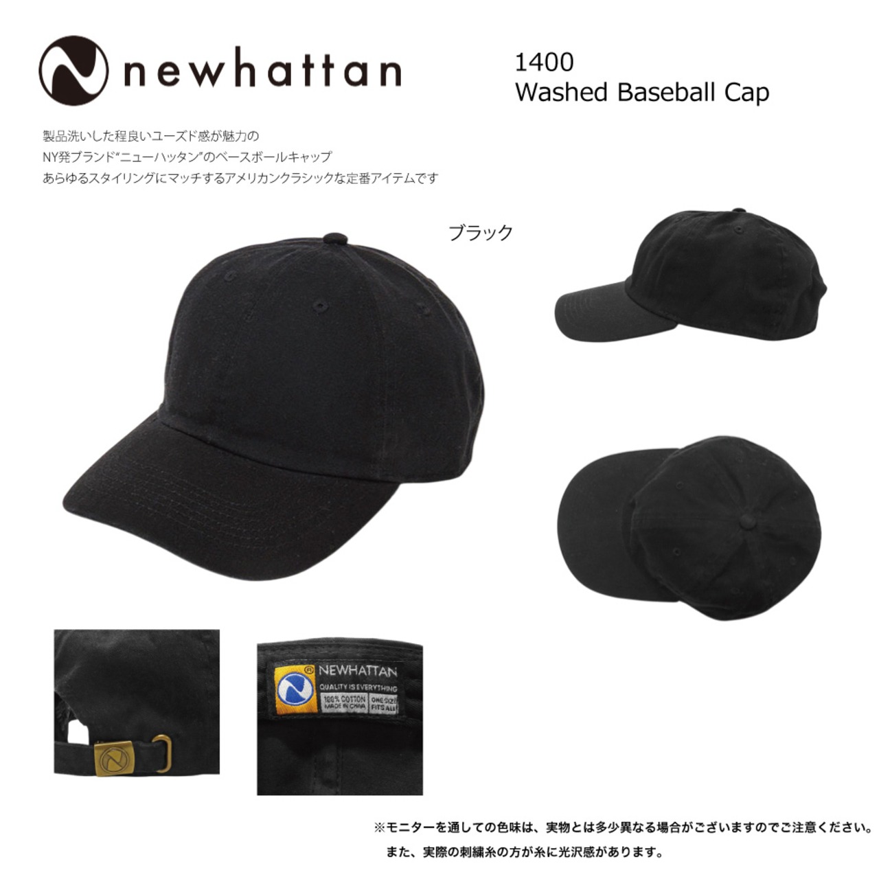 EDAMAME【枝豆キャップ】