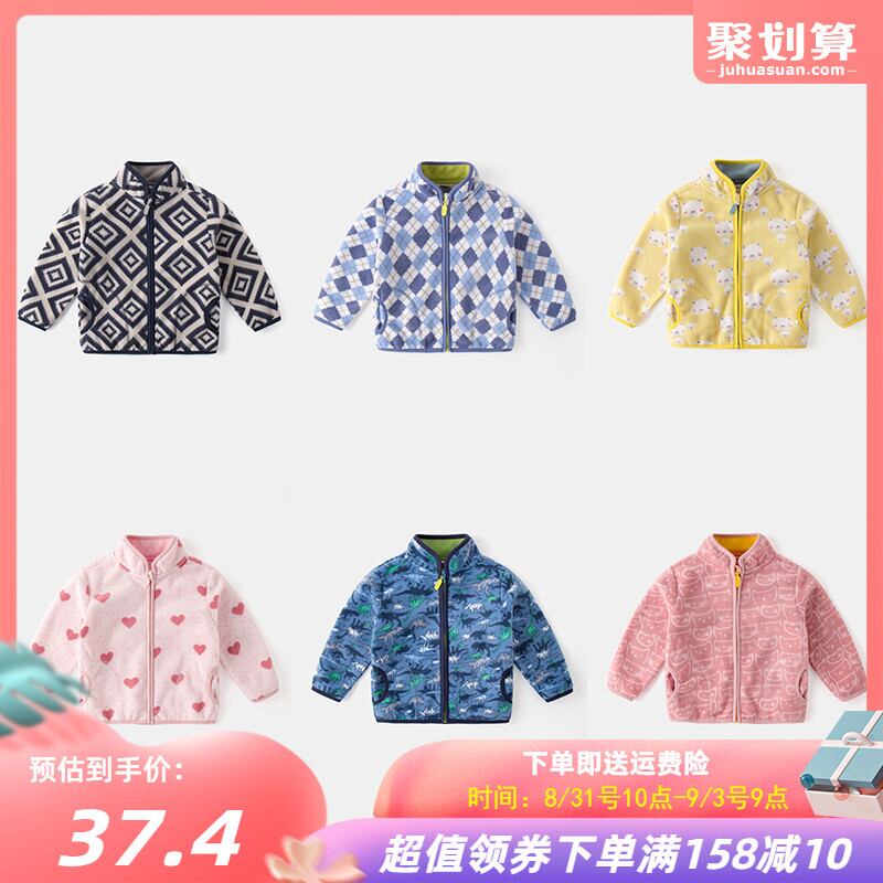 赤ちゃんポーラーフリースジャケット春と秋のエインスタイル子供服男の子と子供たち秋のフリースジャケット赤ちゃん新しいアウター Duduベイビー49126623013