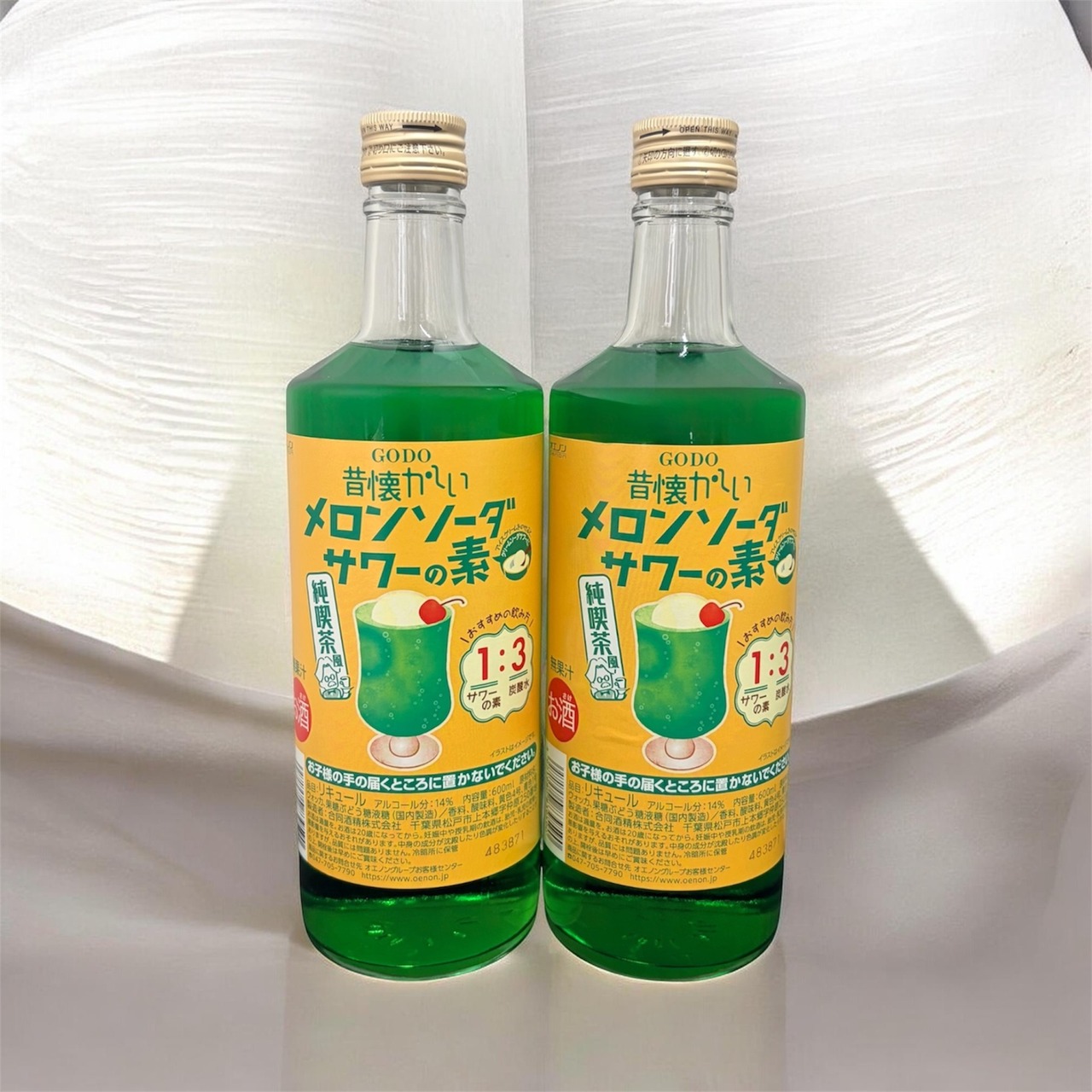【お歳暮・ご贈答用にも】昔懐かしいメロンソーダサワーの素（リキュール）600ml　2本セット