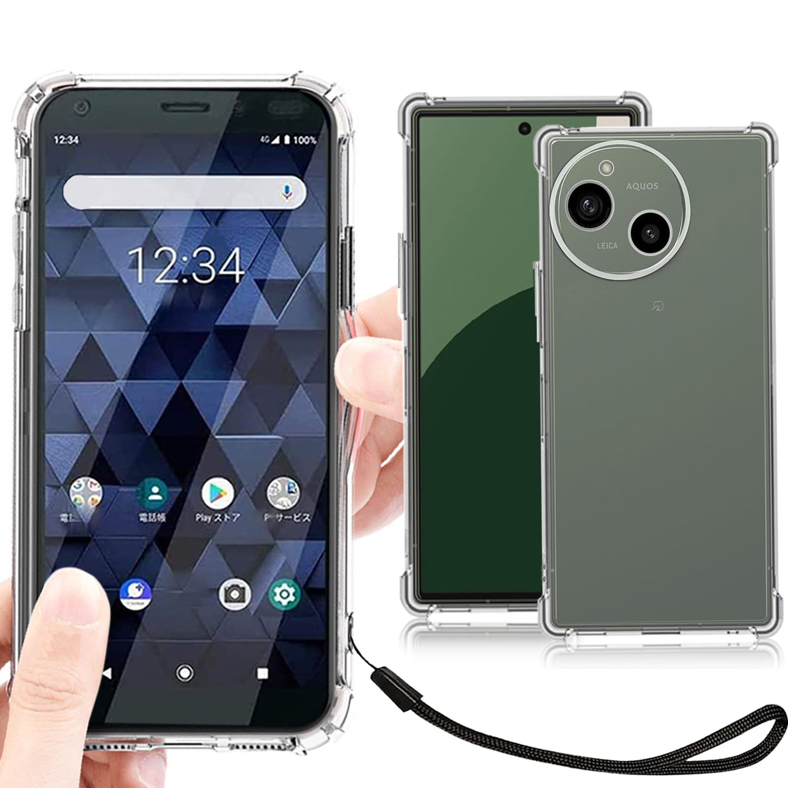 AQUOS R9 R10 ケース クリア 透明 カバー 【ストラップ 一本付】 適用 AQUOSR9 AQUOSR10 SH-51F SH-51E A401SH スマホケース アクオスR9 アクオスR10 カバー SH 51E SH 51F case 【Heofuixt】 ソフト バンパーケース 耐衝撃 クリア ハンドストラップ バンパー 携帯カバー 薄型 軽量 case TPU クリア
