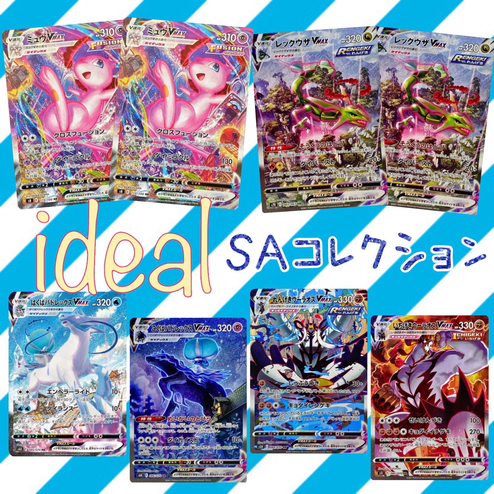 ideal ポケモンオリパ専門