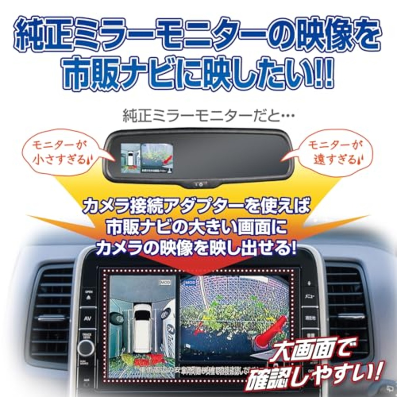 データシステム リアカメラ接続アダプター WR-V/N-ONE/N-WGN用 RCA118H Datasystem