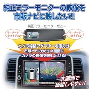 データシステム リアカメラ接続アダプター WR-V/N-ONE/N-WGN用 RCA118H Datasystem