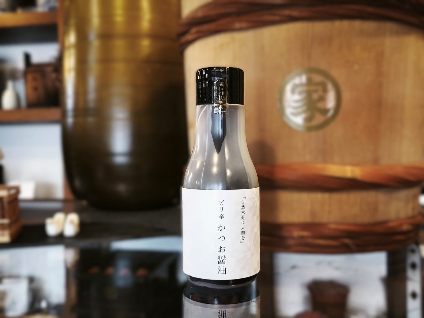 ピリ辛　かつお醤油