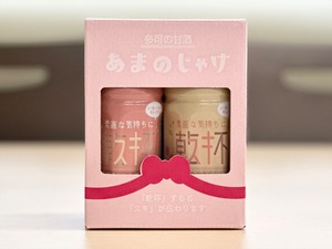 多可町の甘酒 あまのじゃけ【プレーン・さくらんぼ】