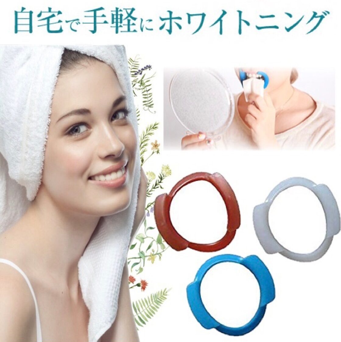 ホワイトニングに最適】マウスオープナー/オーラルワイダー/歯科 