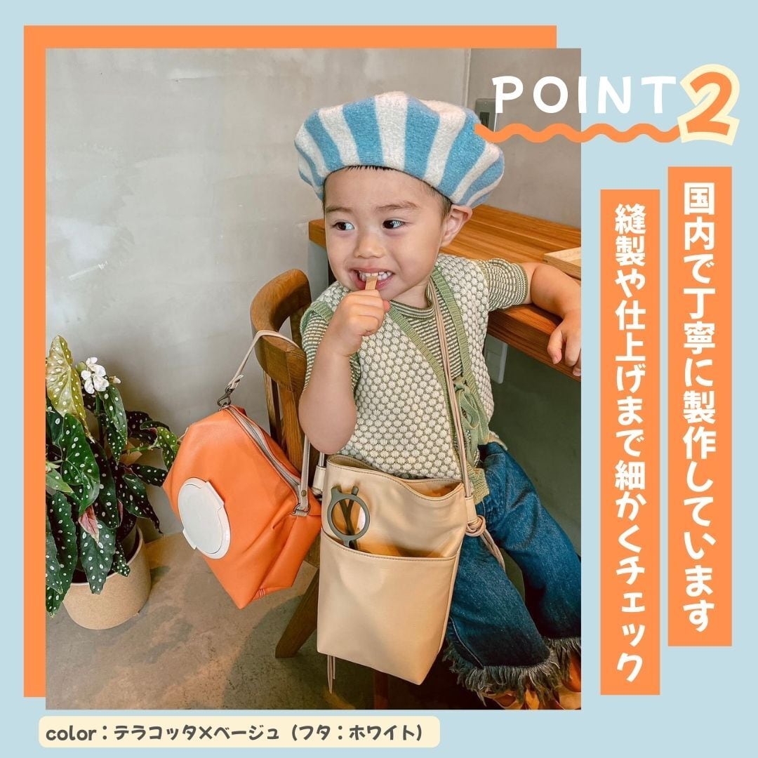 アップサイクル おむつポーチ】 | tonto