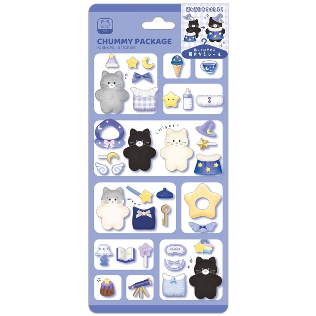 【ロット販売】【10入】01304チャミーパッケージステッカーナイトネイビー(9431012)