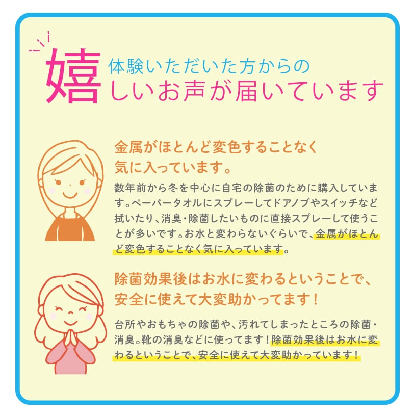 即日発送】キエルキン500mlスプレーボトル3本セット 次亜塩素酸水溶液(除菌・消臭スプレー)【送料無料】 | キエルキン キエルキンショップ静岡 即日発送】キエルキン500mlスプレーボトル3本セット 次亜塩素酸水溶液(除菌・消臭スプレー)【送料無料】 | キエルキン キエルキンショップ静岡