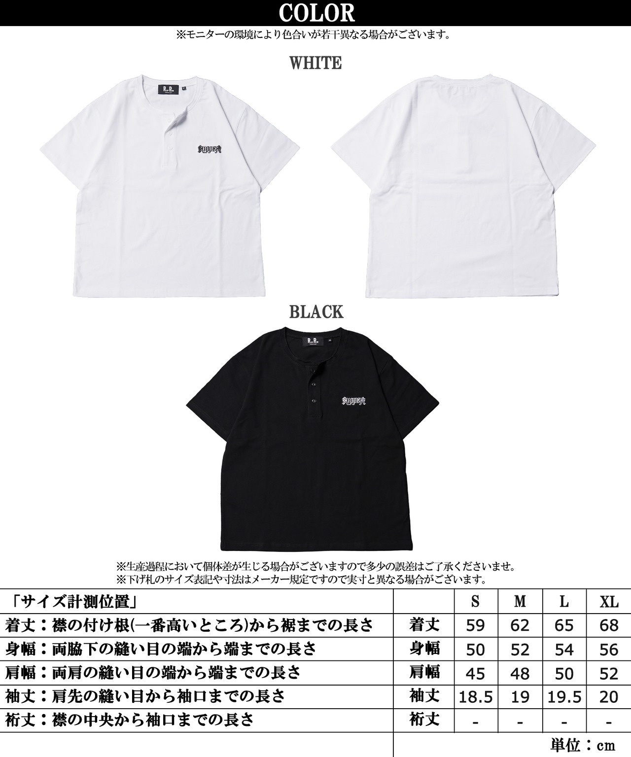 ◆クラシック クロップド ヘンリーネック◆RP-26009