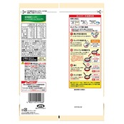 日清製粉ウェルナ 糖質50%オフ ホットケーキミックス 160g ×2袋