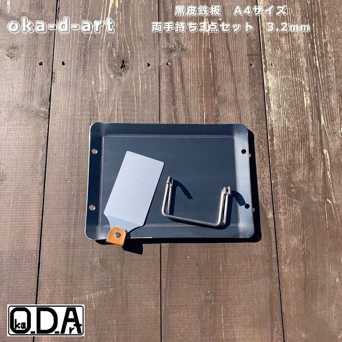 ﾊﾝﾄﾞﾙｾｯﾄ品(handle set) | oka-d-art