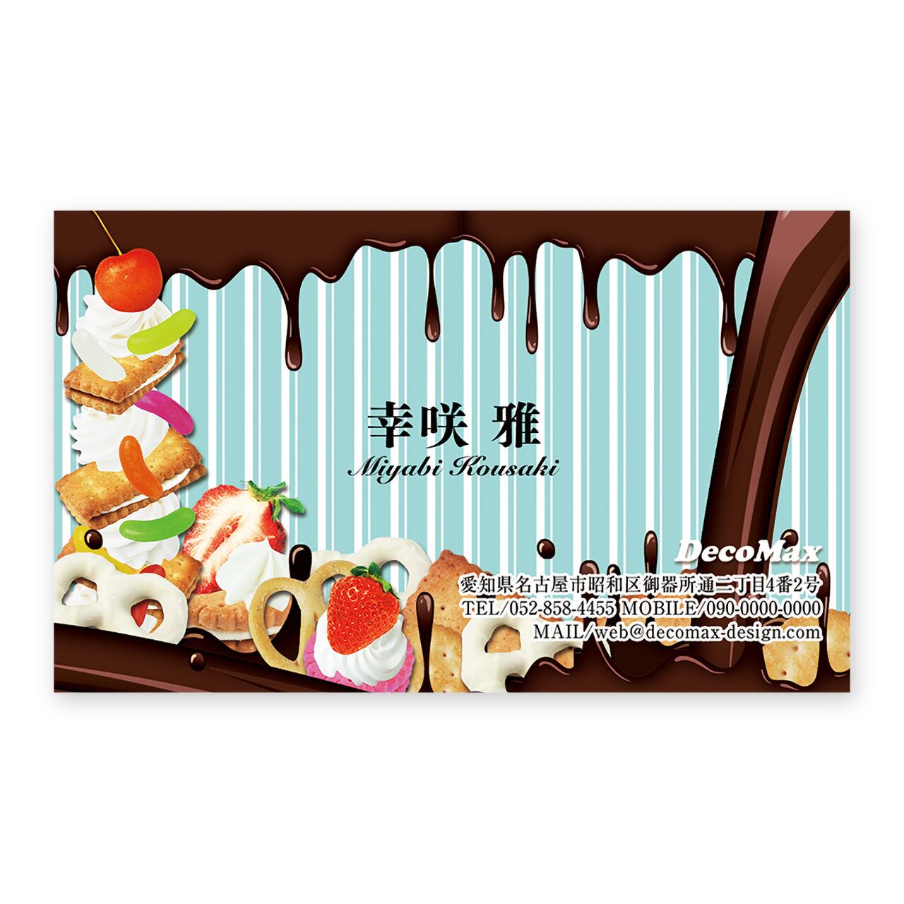 デザイン名刺 408