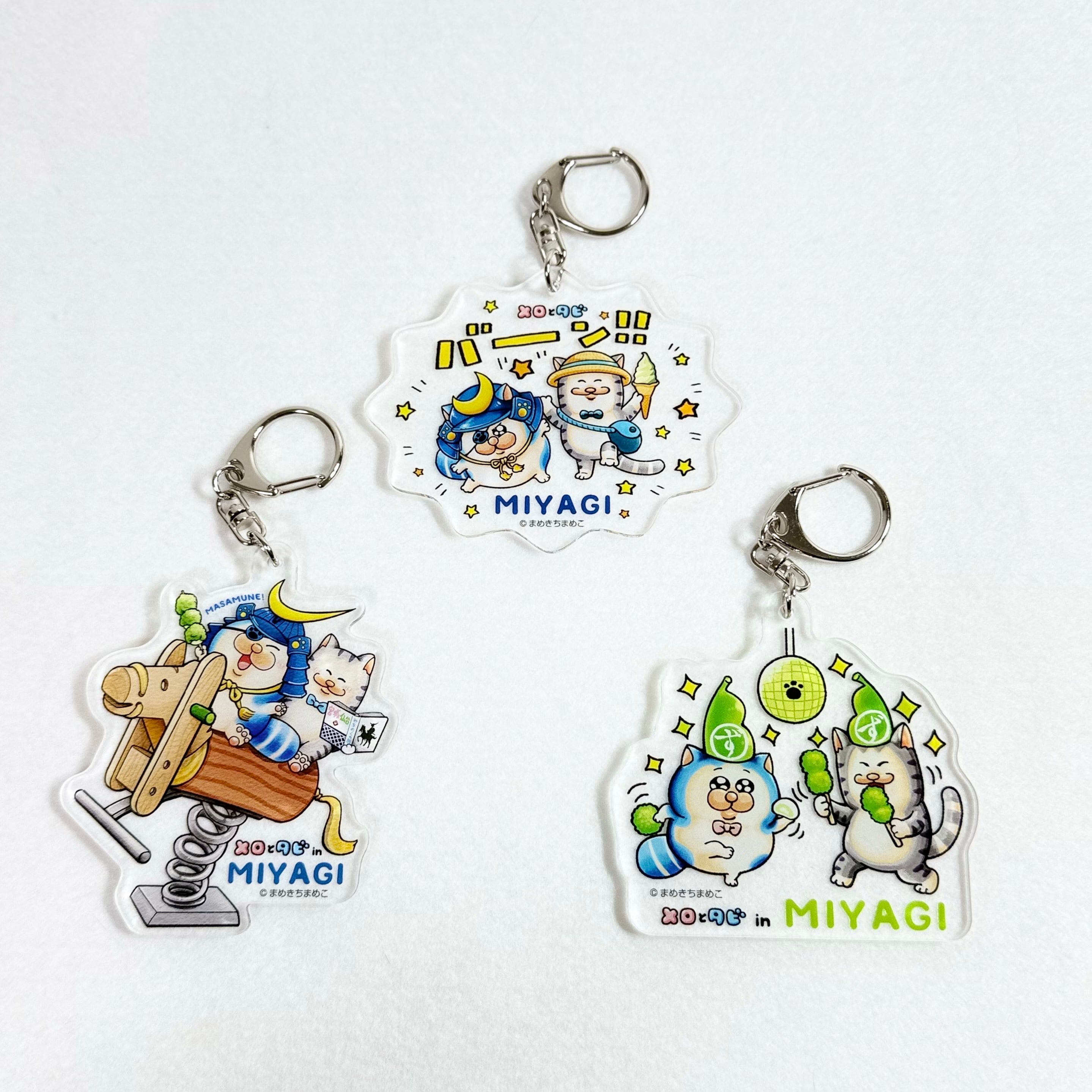 メロとタビ | TORCH-Online Shop-