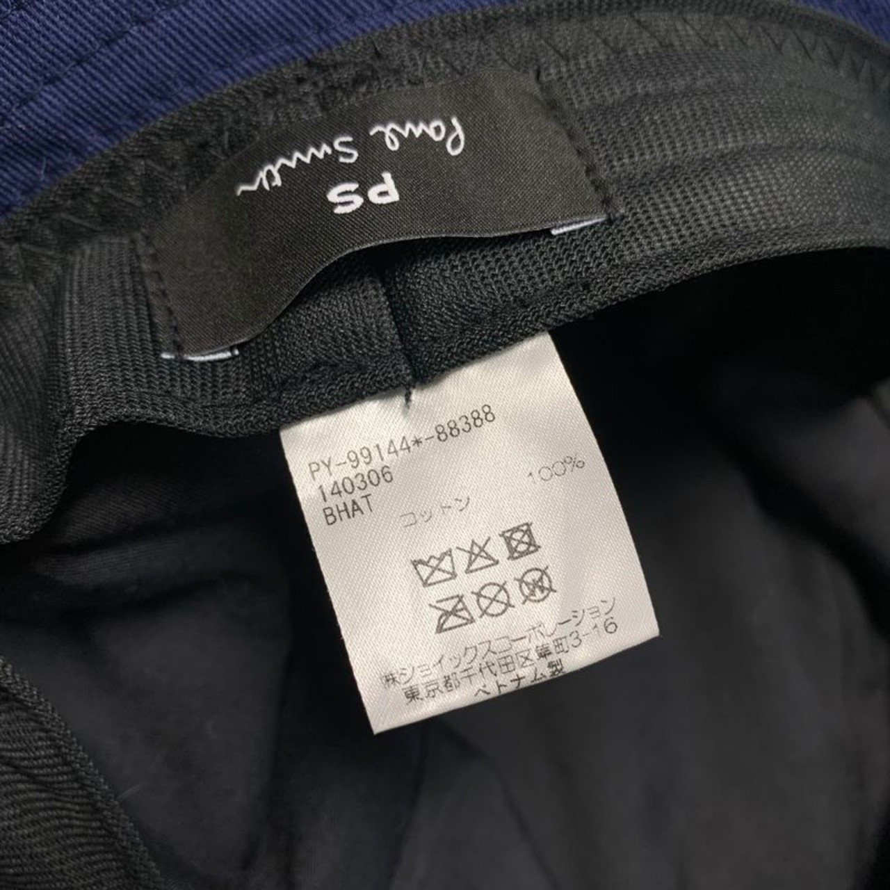 【美品】PS Paul Smith ピーエス ポールスミス Happy バケットハット 140306 BHAT ロゴ 刺繍 ハット ネイビー ...
