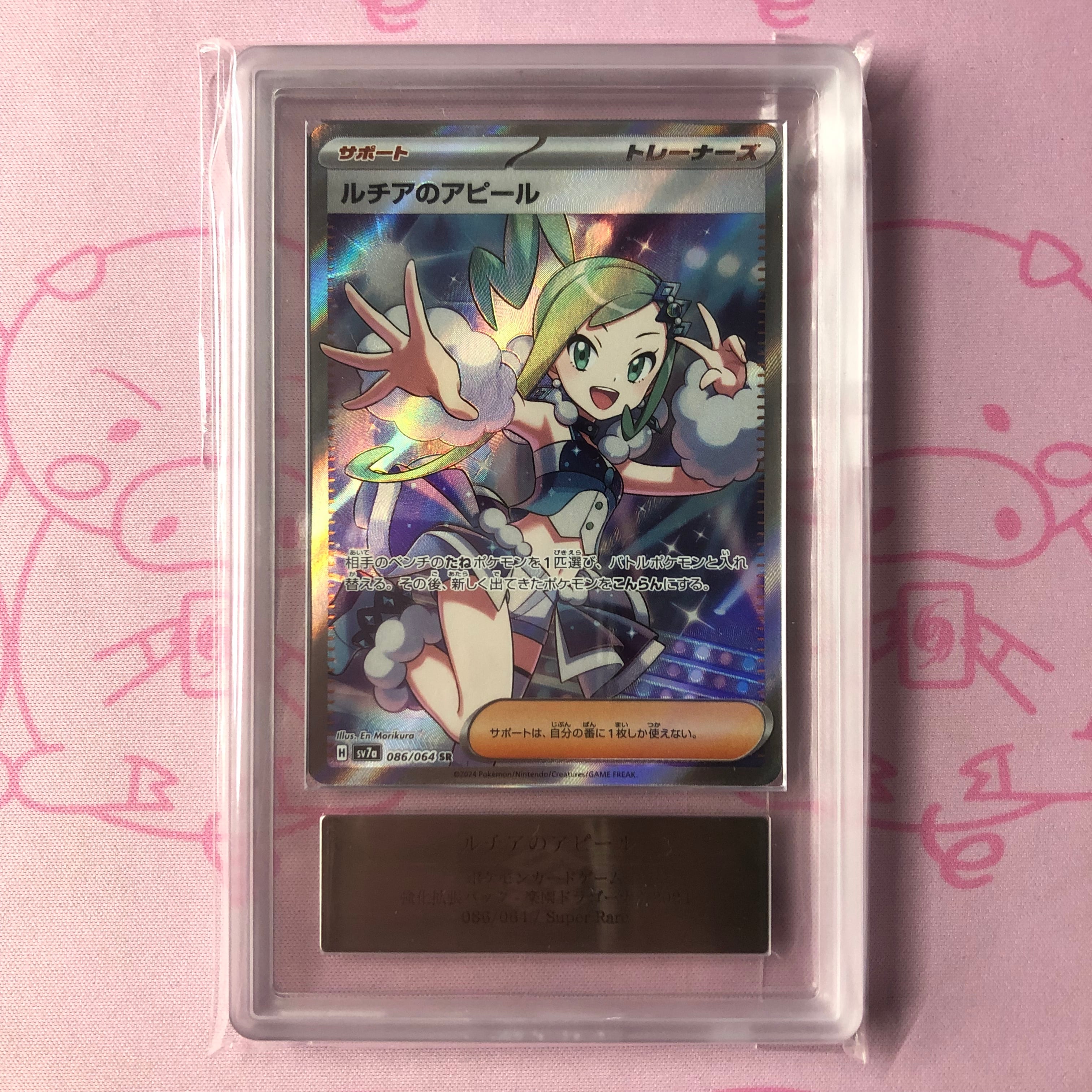 美品】ユニラン(AR) | カードショップ Buu star