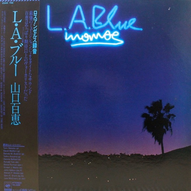 山口百恵 / L・A・ブルー [25AH 769] - メイン画像
