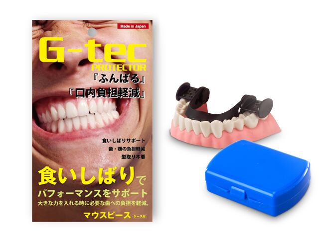 G-tec PROTECTOR マウスピース 専用ケース付き
