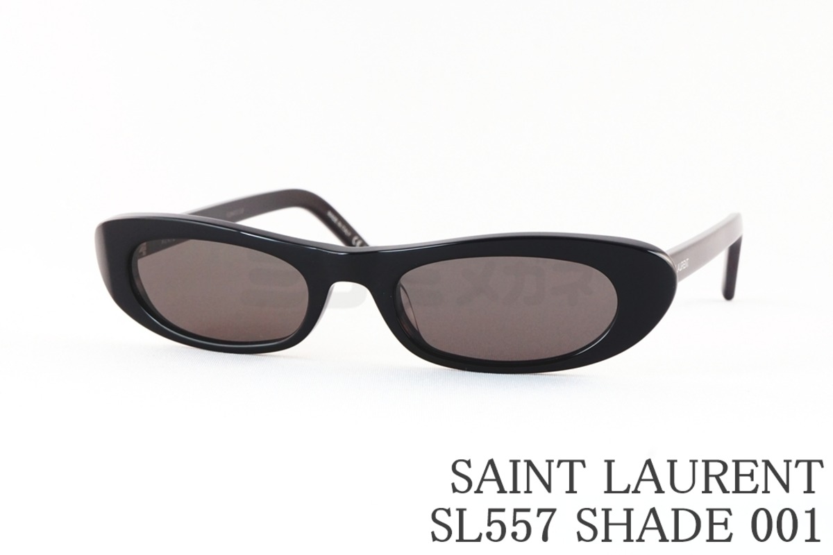 常田大希さん着用モデル】SAINT LAURENT サングラス SL557 SHADE 001 