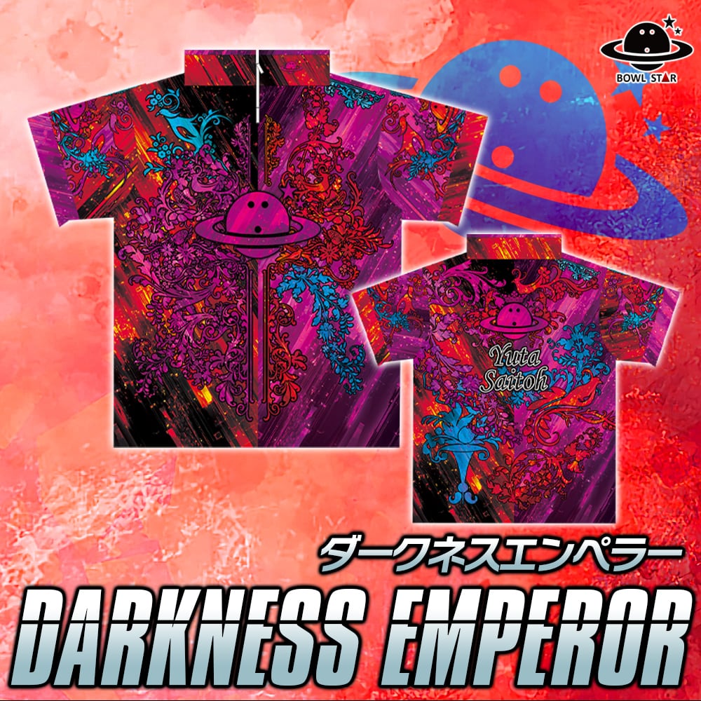 Dragon series | BOWLSTARオンラインショップ
