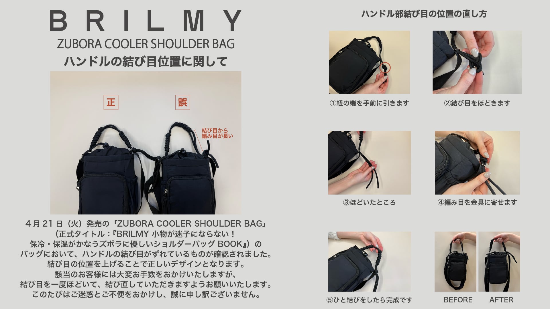 ZUBORA COOLER SHOULDER BAG | BRILMY