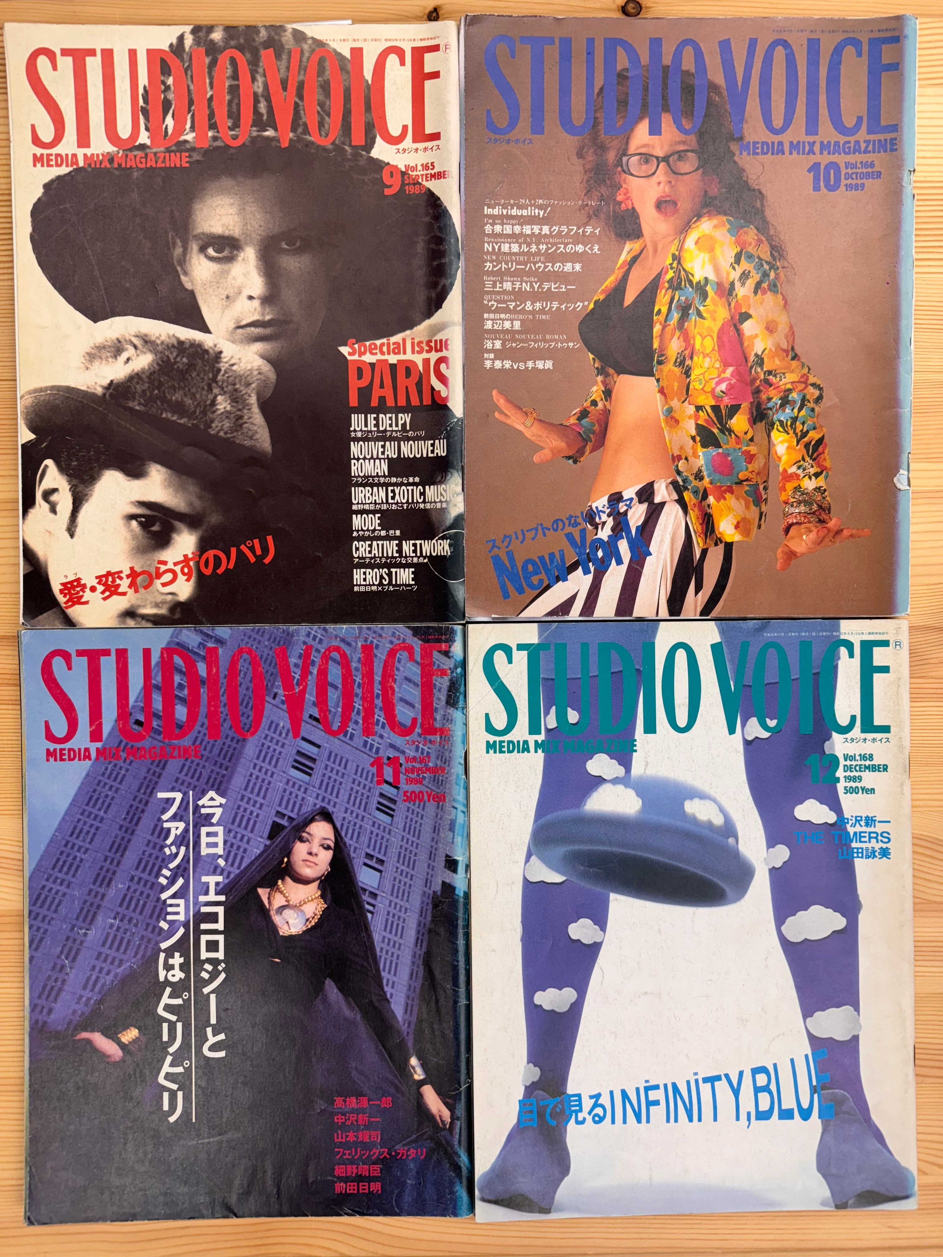 487 PURPLE NUMBER 3 SUMMER 1999 | 帽子堂