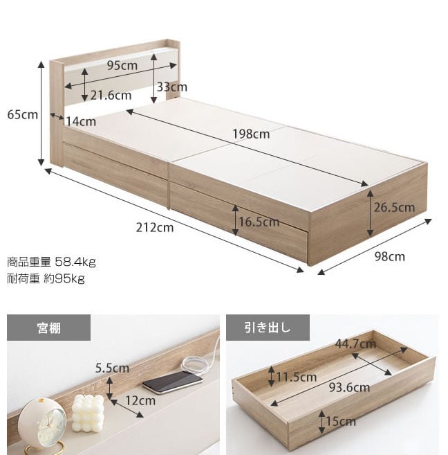 シングル ベッド マットレス セット | FIGARO