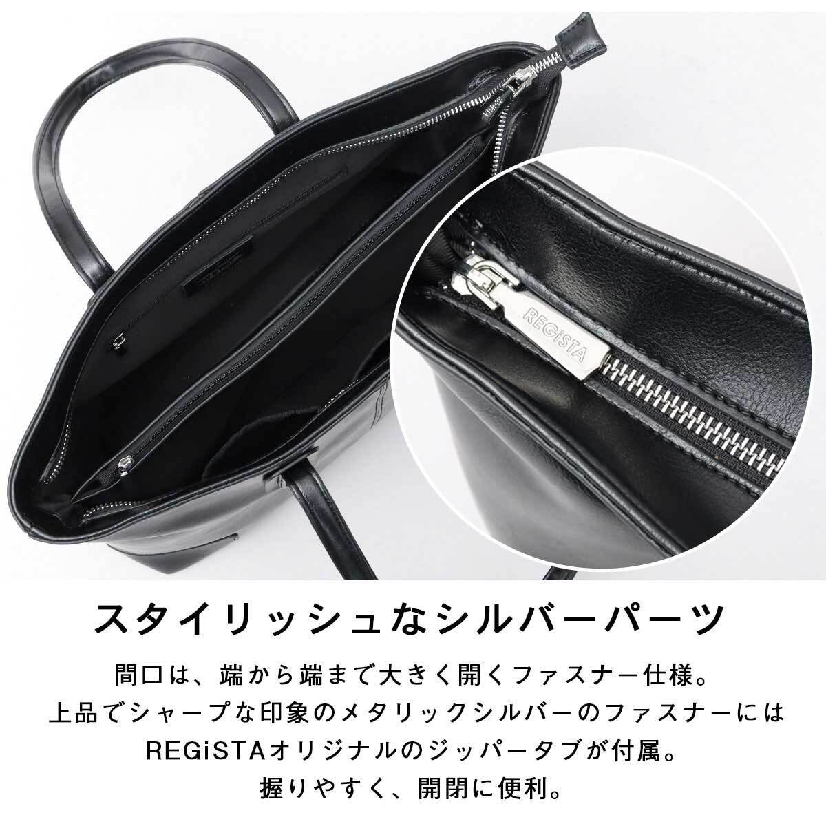未使用級】ANNA SUI レザー 牛床皮 ビジネスバッグ 肩掛けBAG 商品