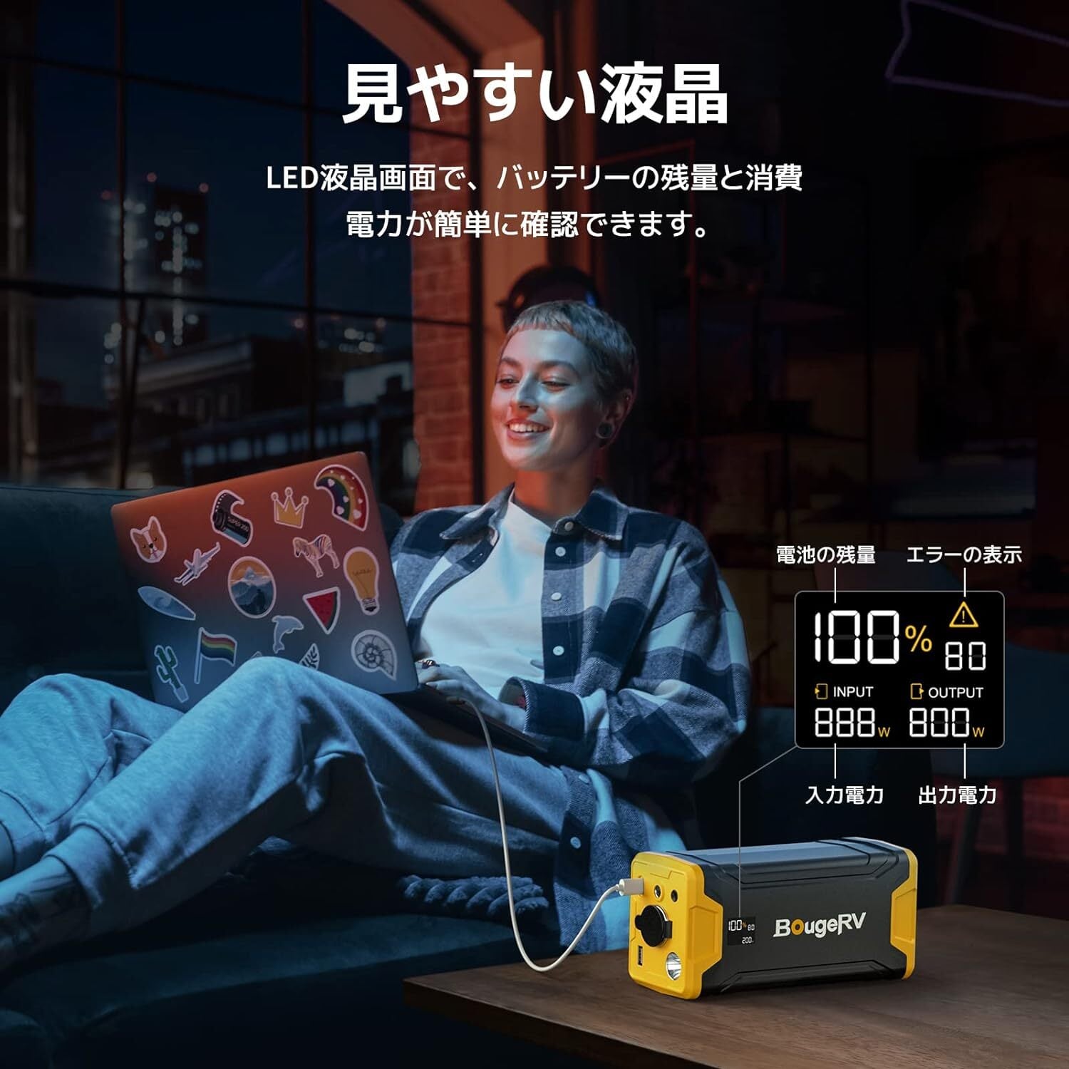 BougeRV 車載冷蔵庫専用ポータブルバッテリー 220Wh | Bord du lac