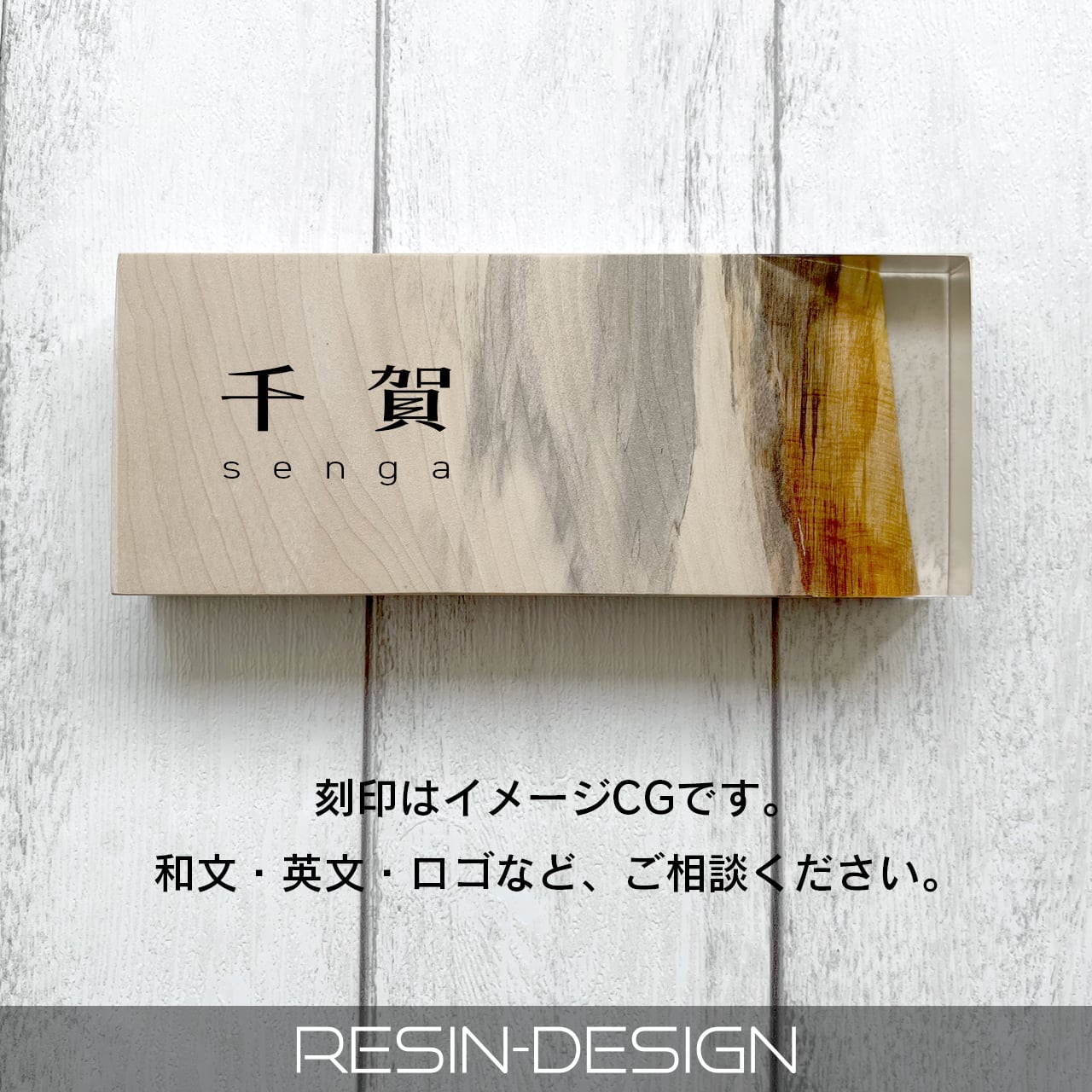 resin-design