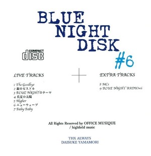 CD 『BLUE NIGHT DISC #6』 LIVE at 大阪 cafe Room