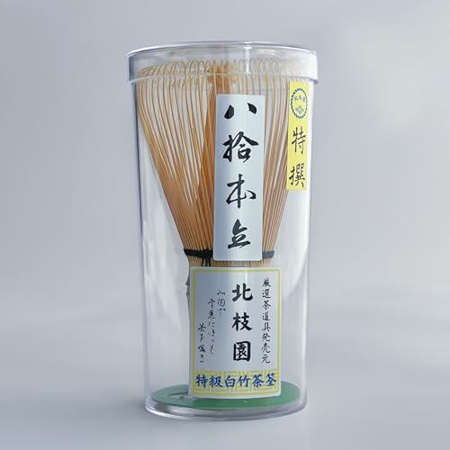 高山茶筌 120本立 翠宏園製 | PAY ID
