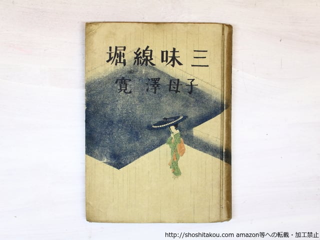 今村三郎作品[母と子] レリーフ石膏彫刻芸術 各10万円 【公式通販】