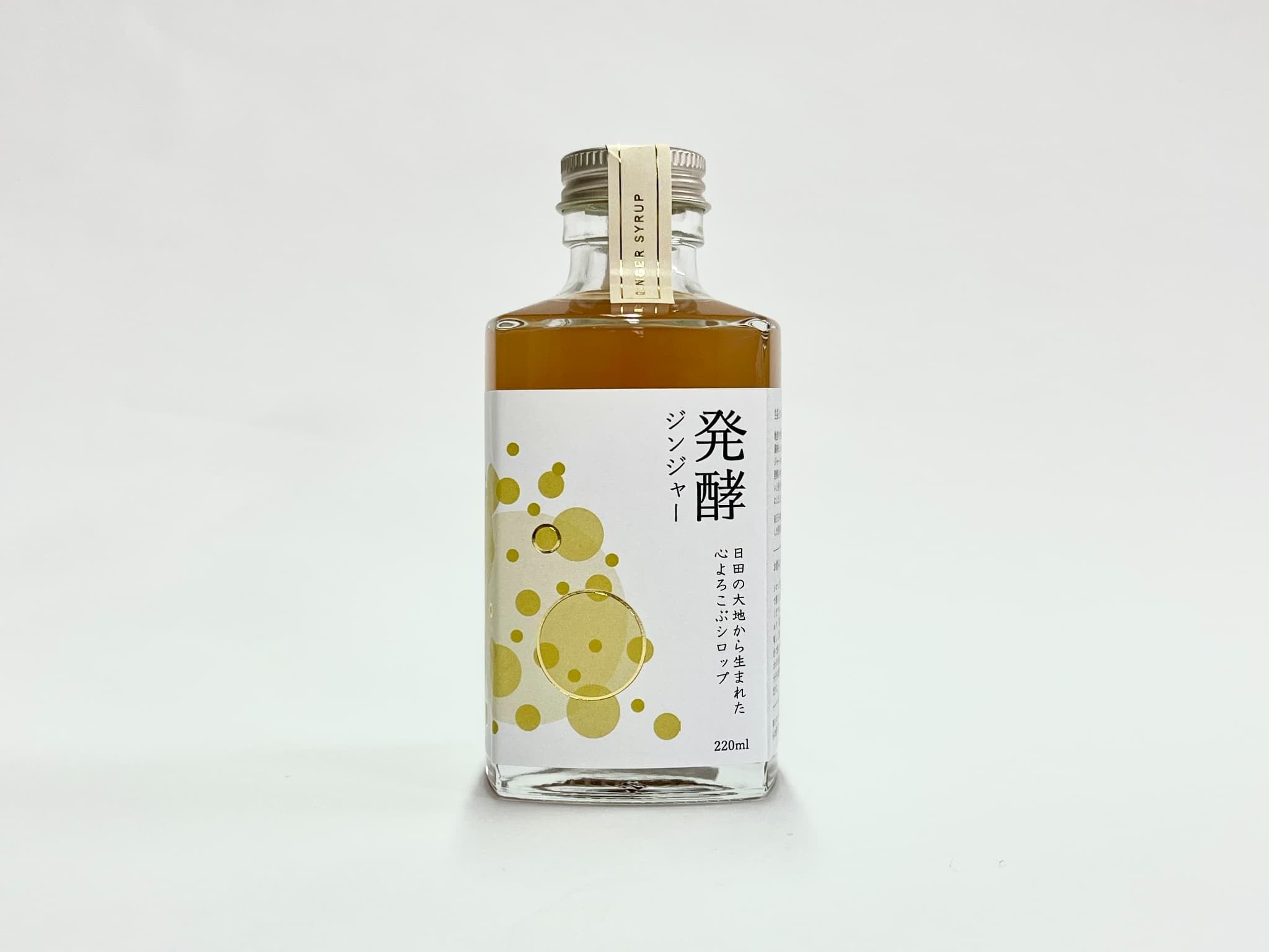 ジンジャー 発酵ジンジャー | 株式会社インパクト