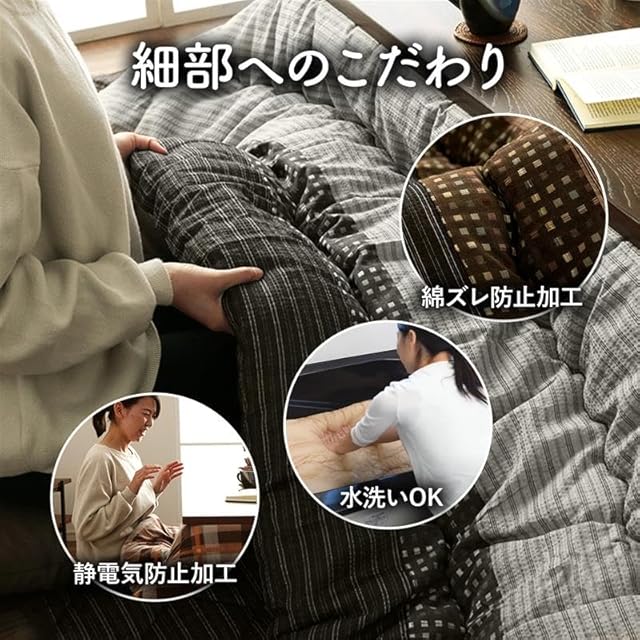 イケヒコ ゆかり ふわふわで暖かい 上品な雰囲気を作れるこたつ布団