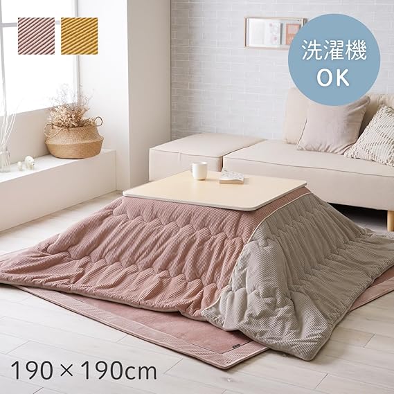 Ikehiko Corporation] こたつ用掛けふとん 4550317219849 イエロー 190