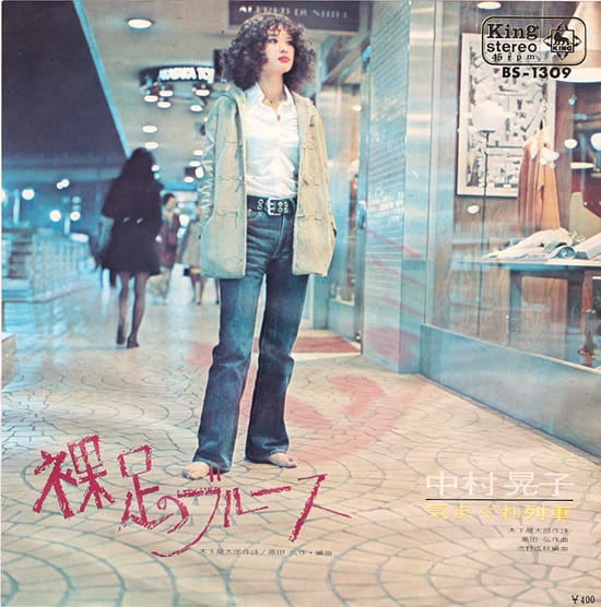 LP】戸川京子/ B.G. (sony) | RECORD SHOP NAKA by nakareco2