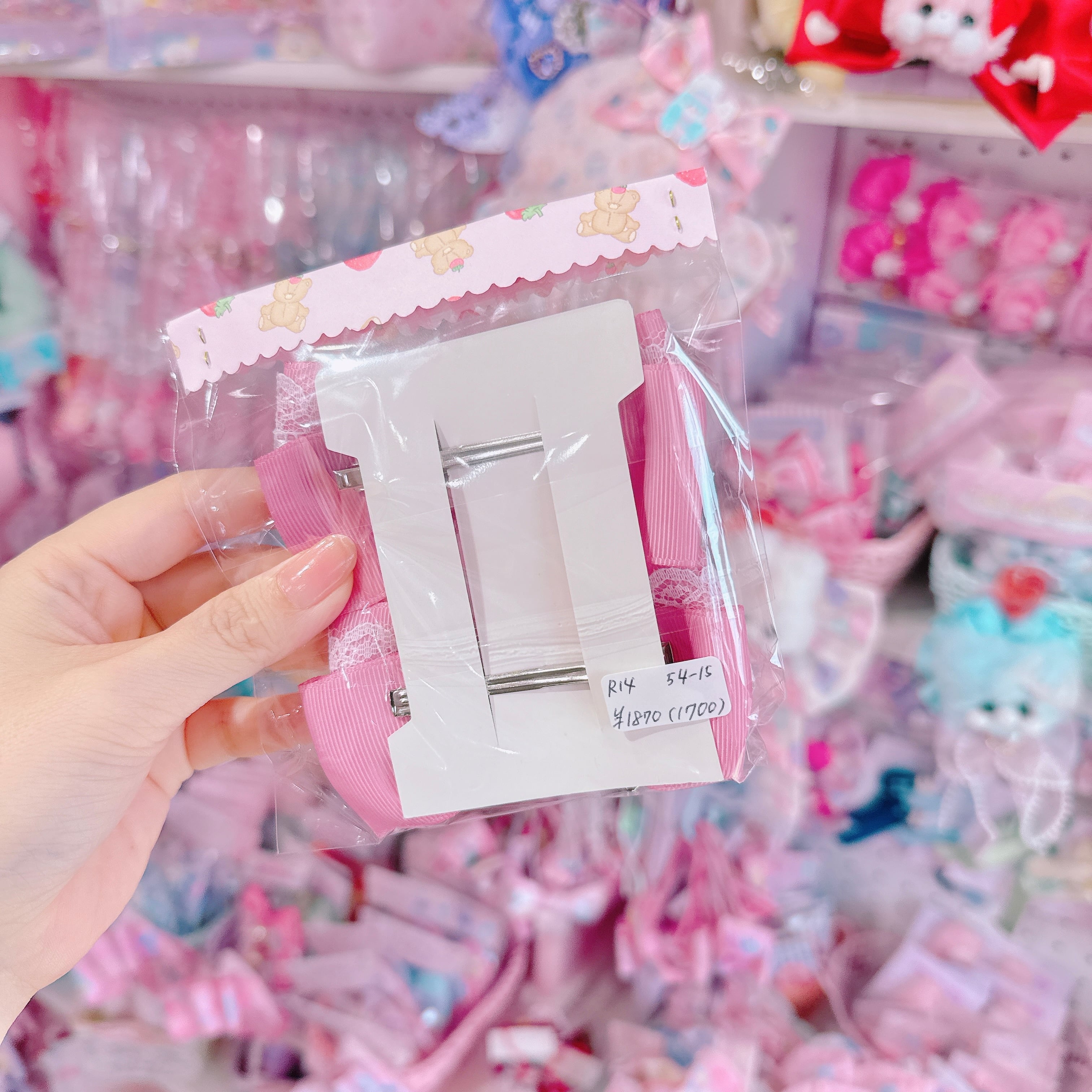 【R14】54-15チュールツインヘアクリップ