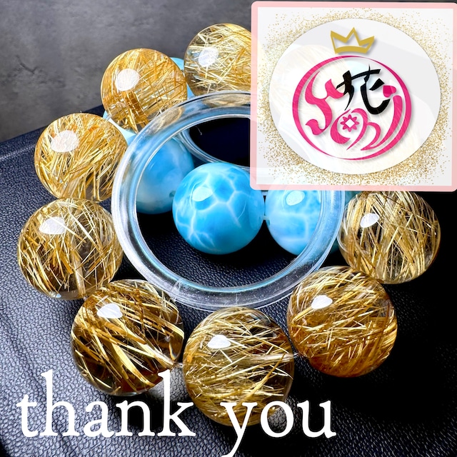 JJJ様 3/8 ローズクォーツ