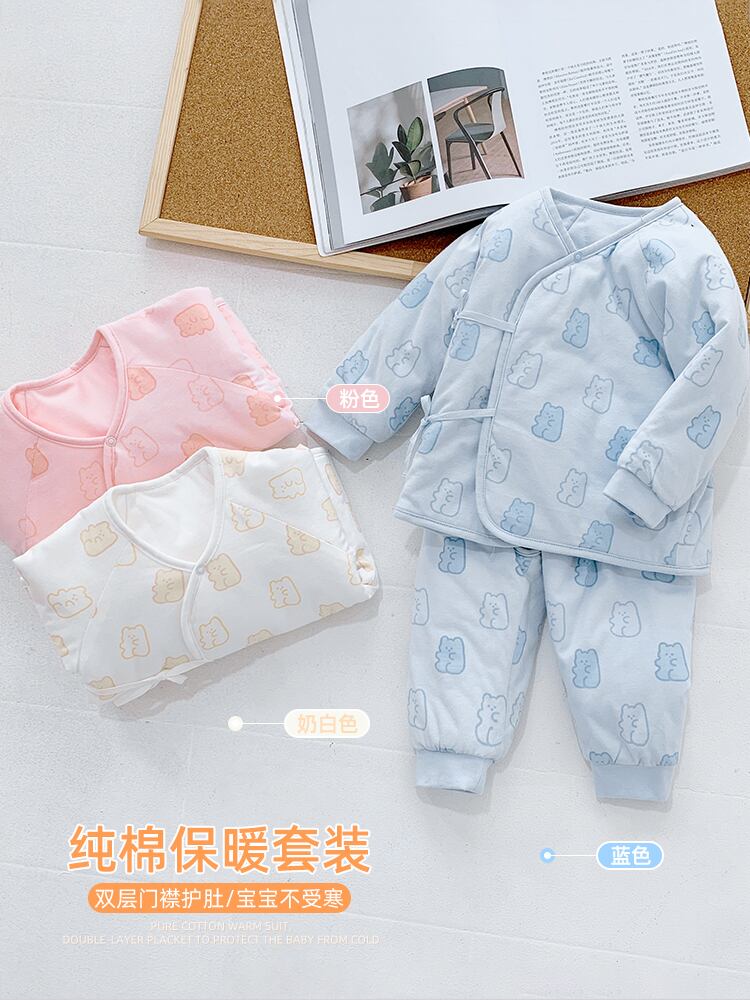 ベビーホームサービススーツ秋冬キルティング厚手暖かいベビー冬服子供 Duduベイビー96187416885